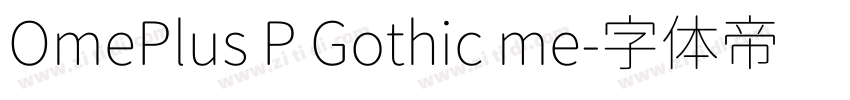 OmePlus P Gothic me字体转换
